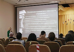 Стратегическая сессия «Развитие сельского туризма в Менделеевском районе (глэмпинг, гастрономический туризм)».